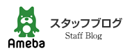 京セラソーラーFC京都南丹「スタッフブログ」